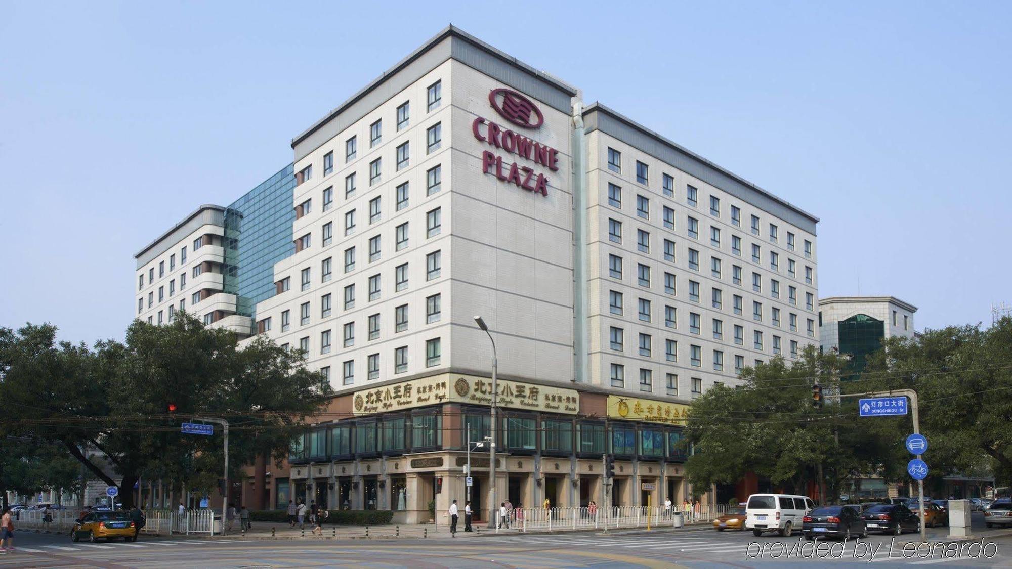 Hotel Guo Ji Yi Yuan 5*